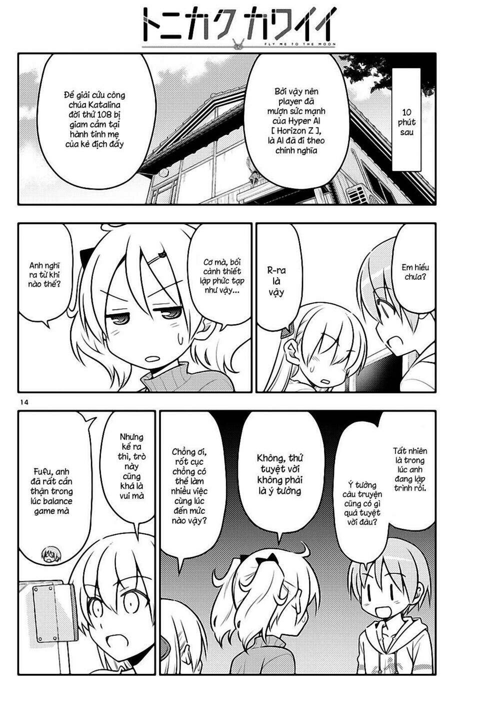 Tóm Lại Là Em Dễ Thương Được Chưa ? Chapter 34 - Trang 13