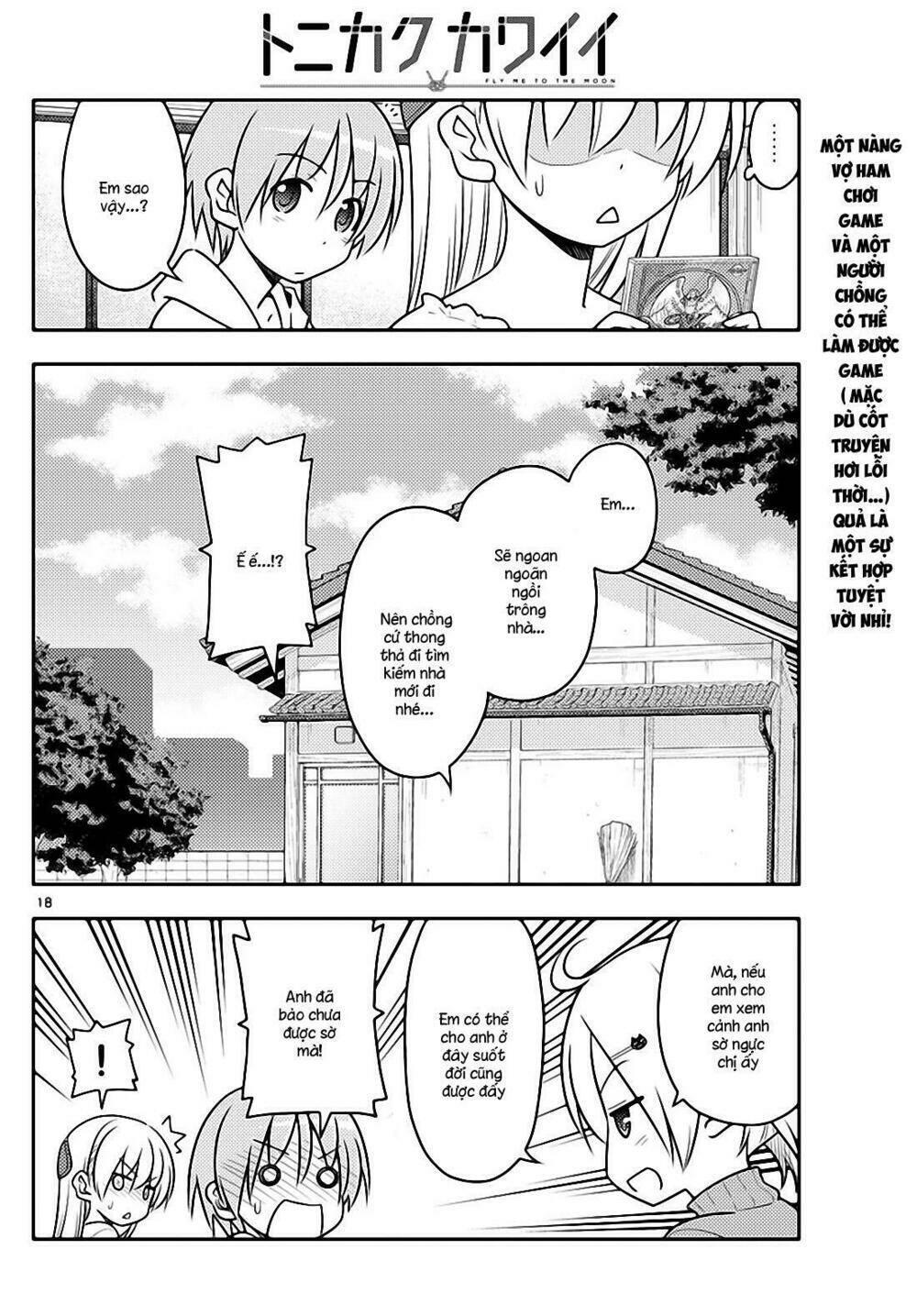 Tóm Lại Là Em Dễ Thương Được Chưa ? Chapter 34 - Trang 17