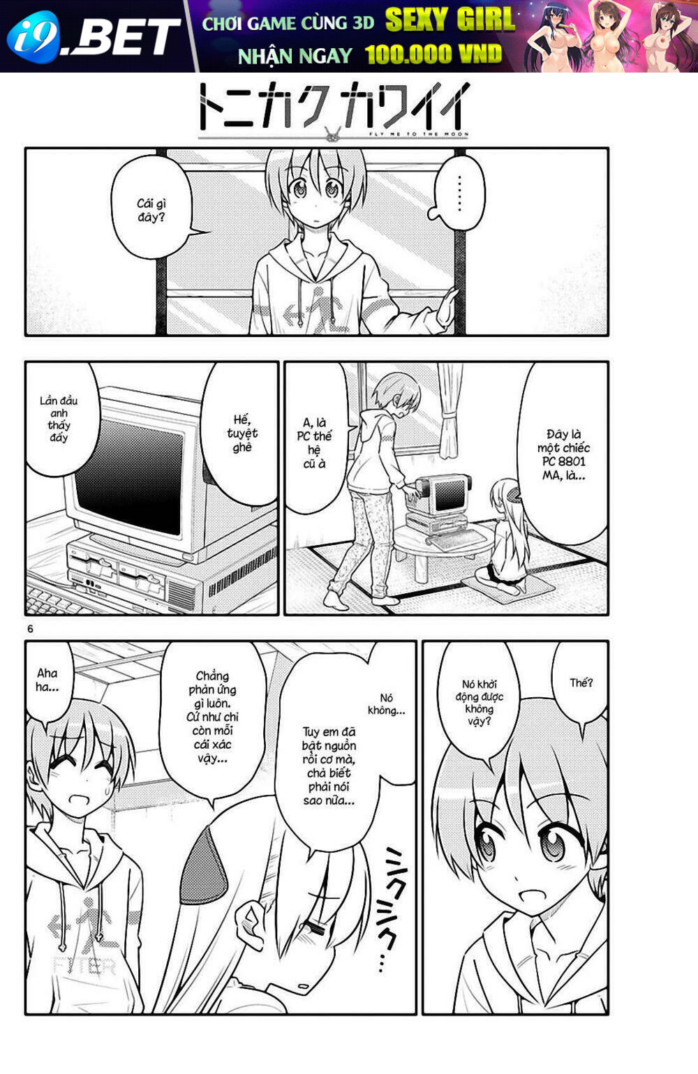 Tóm Lại Là Em Dễ Thương Được Chưa ? Chapter 34 - Trang 5