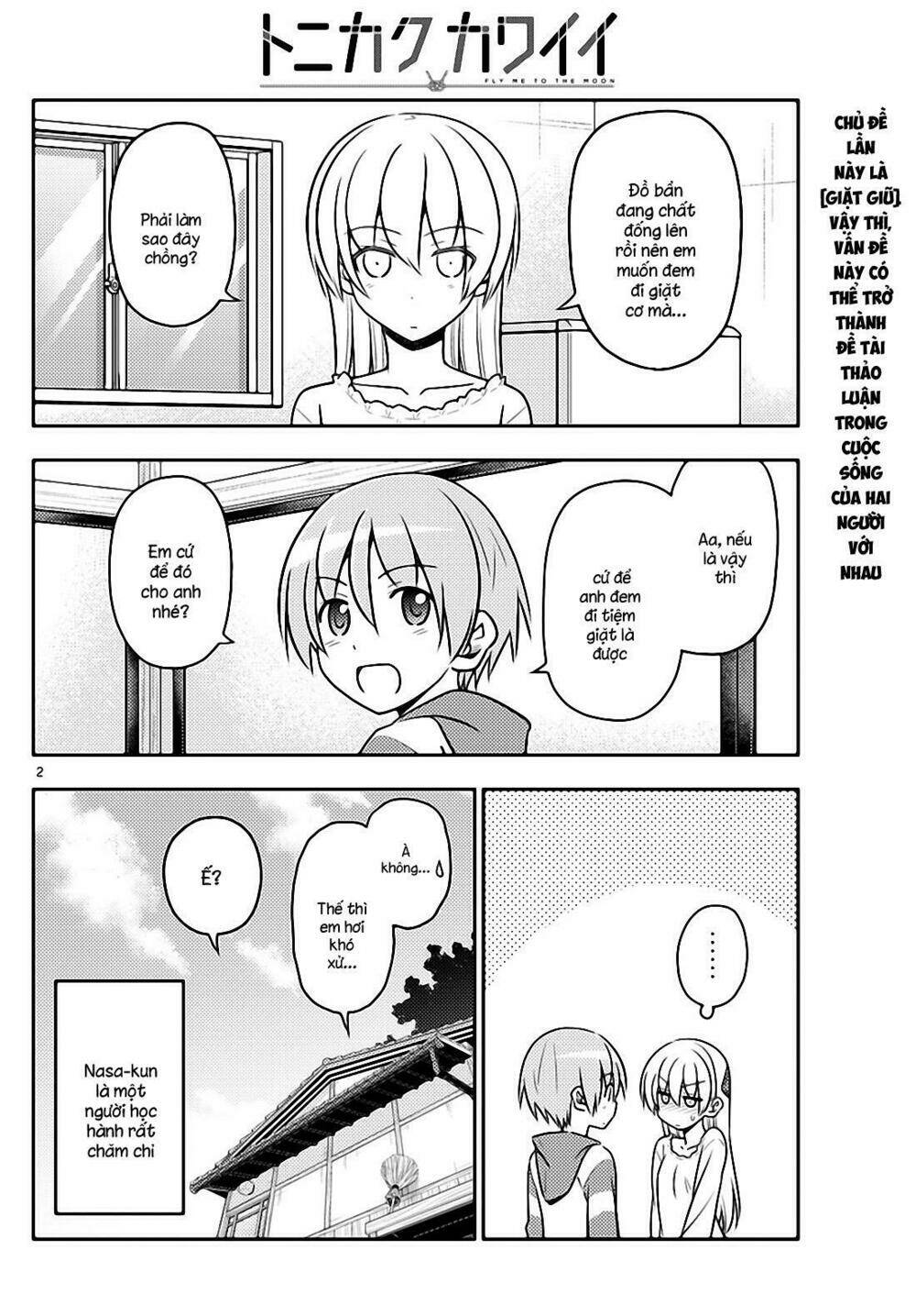 Tóm Lại Là Em Dễ Thương Được Chưa ? Chapter 35 - Trang 1