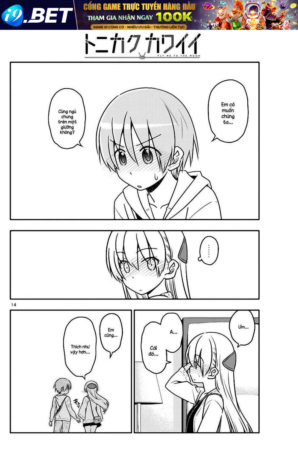 Tóm Lại Là Em Dễ Thương Được Chưa ? Chapter 38 - Trang 13