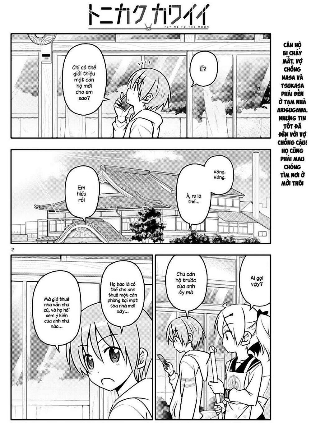 Tóm Lại Là Em Dễ Thương Được Chưa ? Chapter 38 - Trang 1