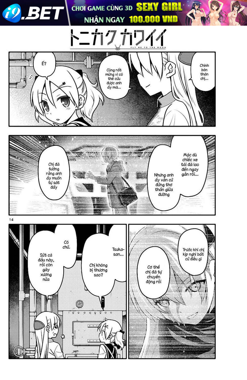 Tóm Lại Là Em Dễ Thương Được Chưa ? - Chapter 39 - Page 13