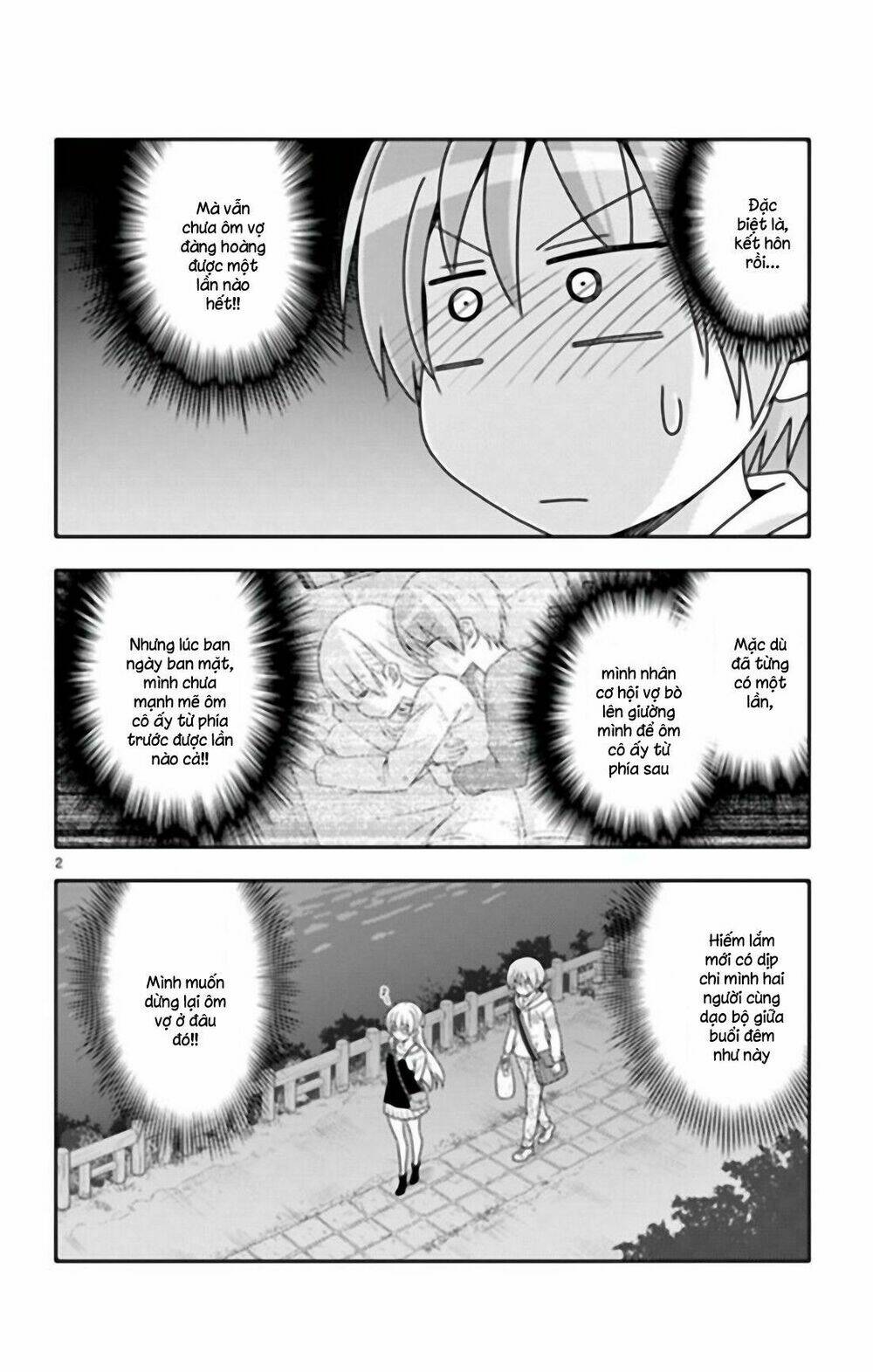 Tóm Lại Là Em Dễ Thương Được Chưa ? Chapter 40.5 - Trang 1