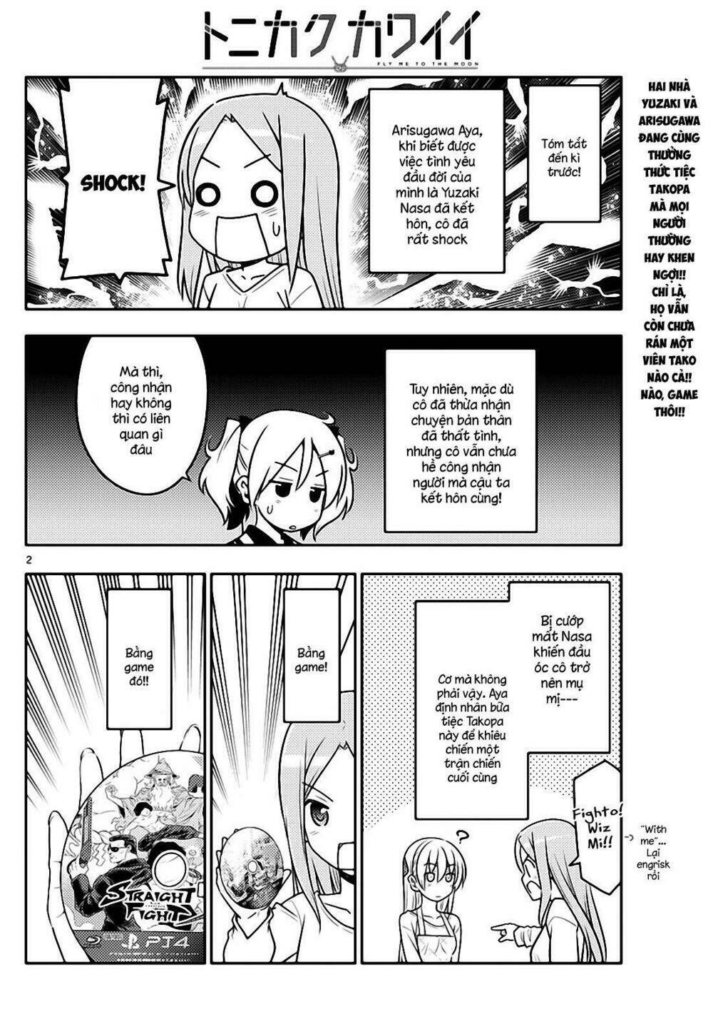 Tóm Lại Là Em Dễ Thương Được Chưa ? Chapter 42 - Trang 1