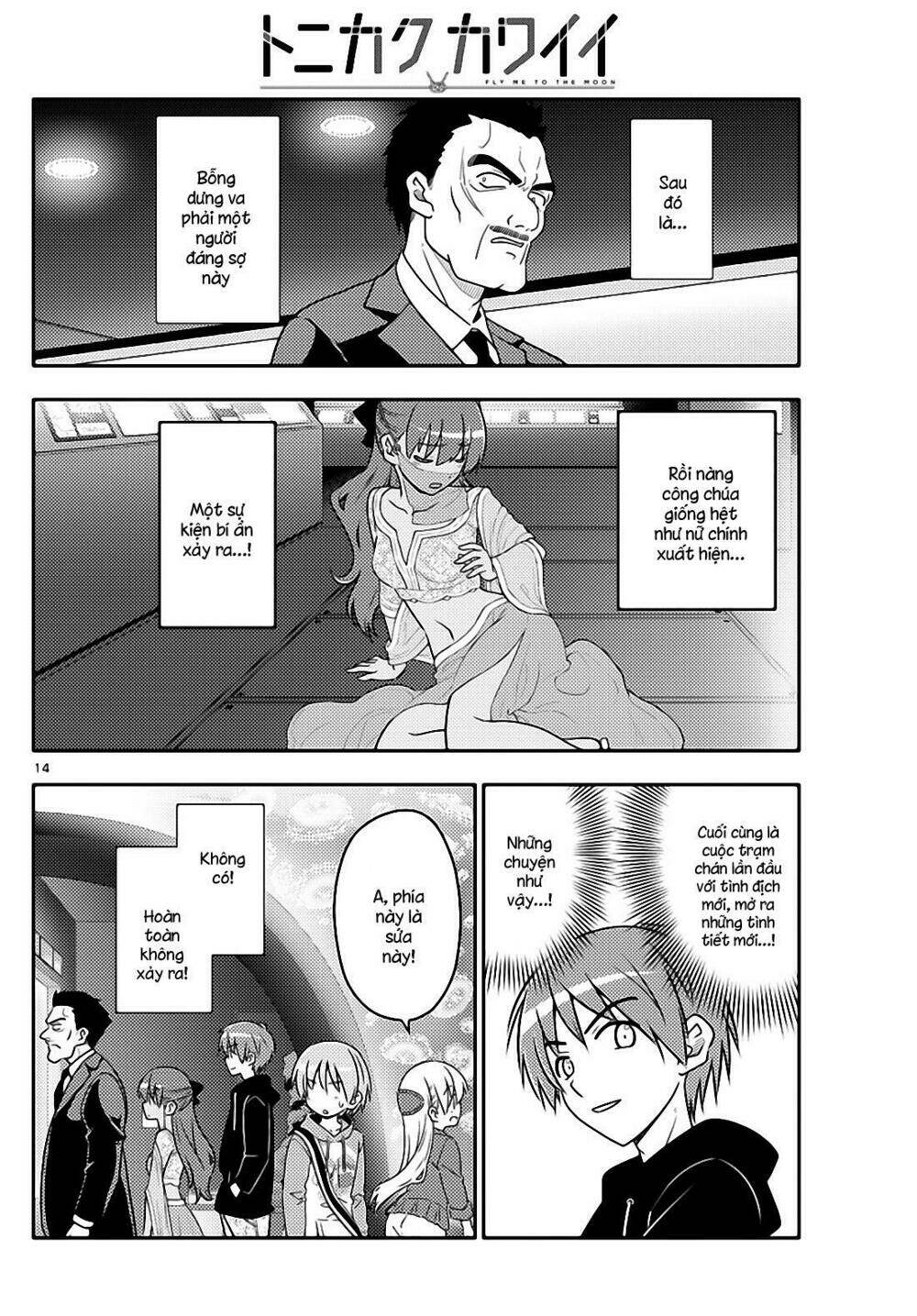 Tóm Lại Là Em Dễ Thương Được Chưa ? Chapter 43 - Trang 13