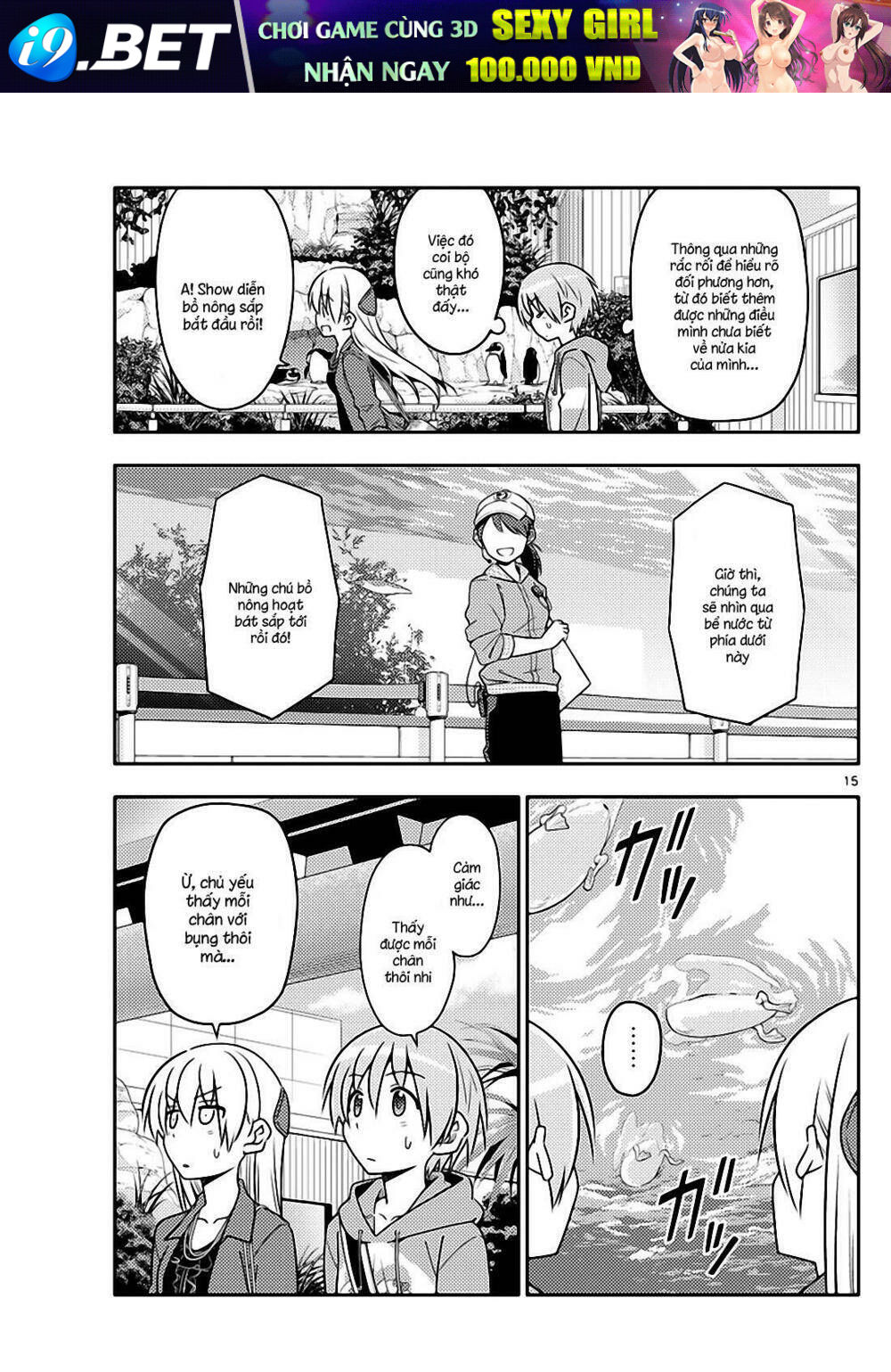 Tóm Lại Là Em Dễ Thương Được Chưa ? Chapter 43 - Trang 14