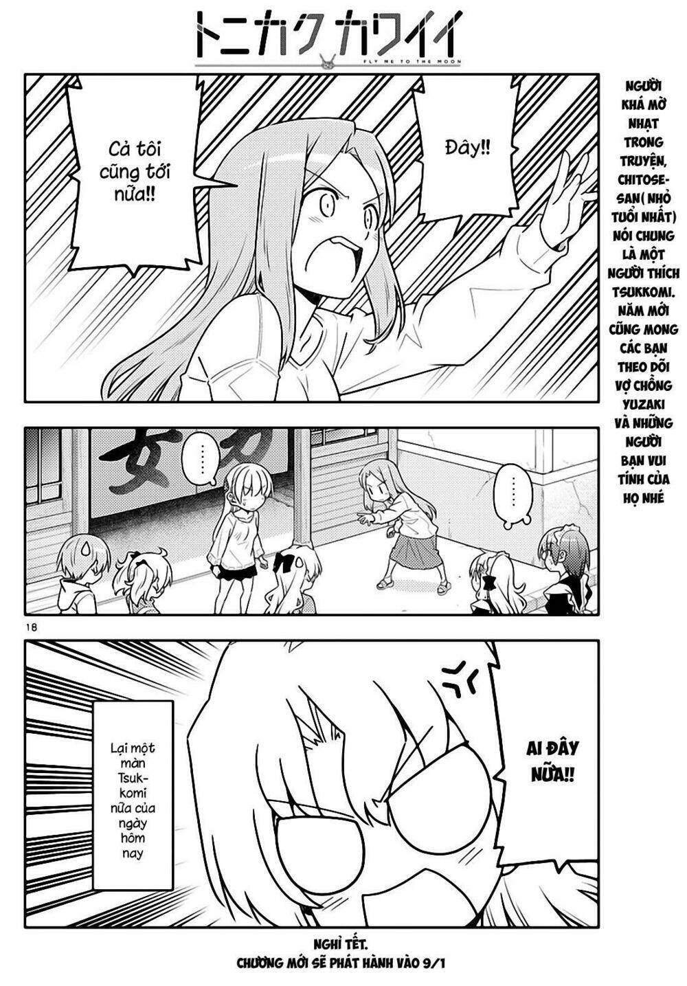 Tóm Lại Là Em Dễ Thương Được Chưa ? Chapter 44 - Trang 17