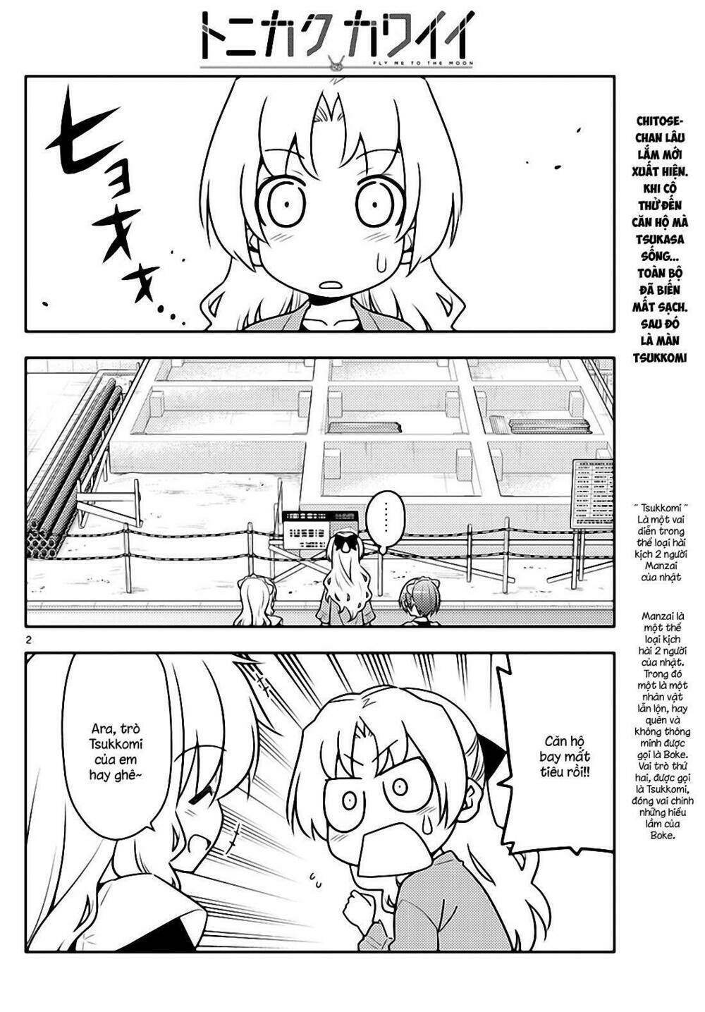 Tóm Lại Là Em Dễ Thương Được Chưa ? Chapter 44 - Trang 1