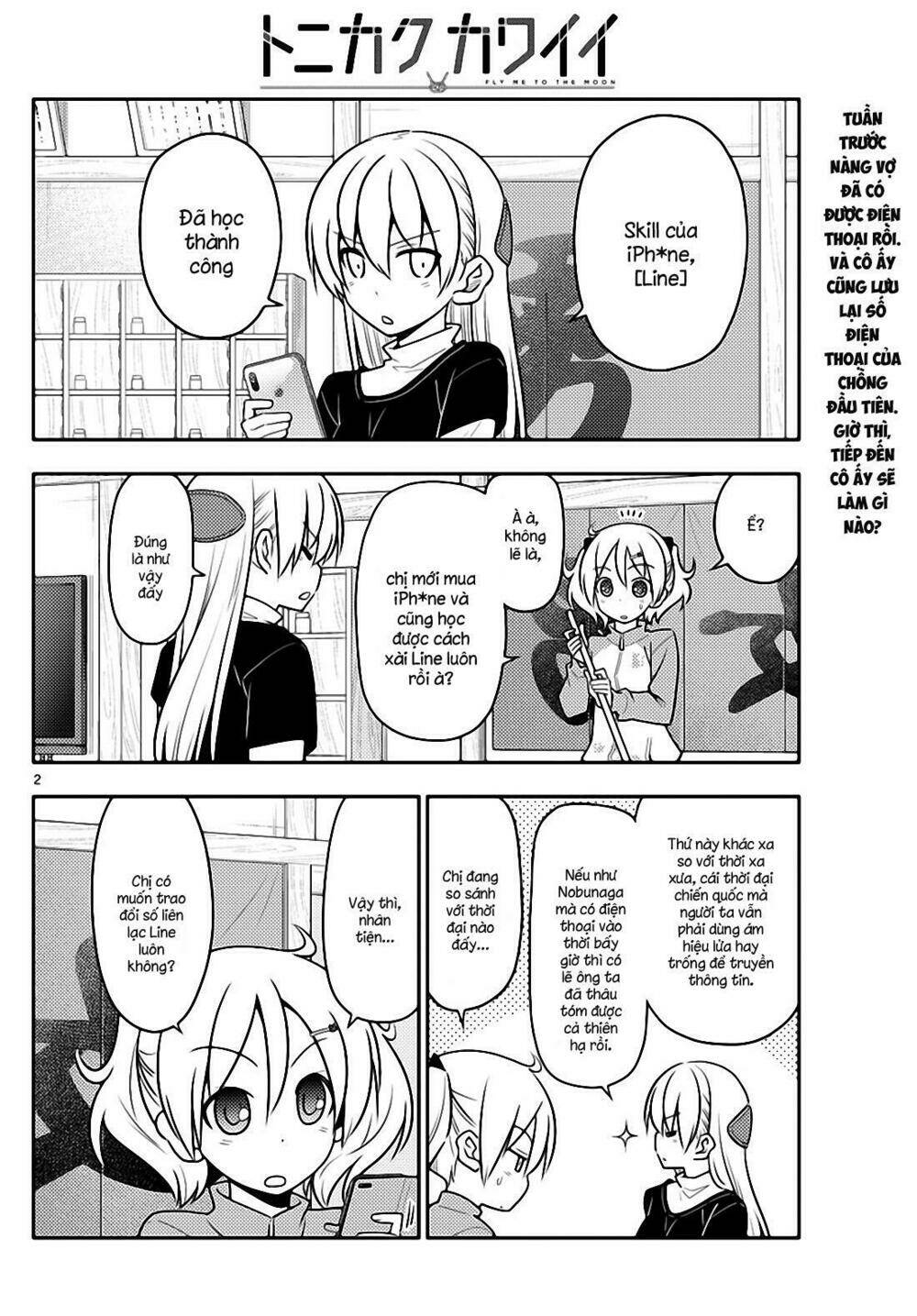 Tóm Lại Là Em Dễ Thương Được Chưa ? Chapter 46 - Trang 1