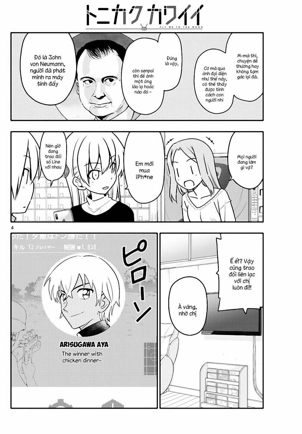 Tóm Lại Là Em Dễ Thương Được Chưa ? Chapter 46 - Trang 3