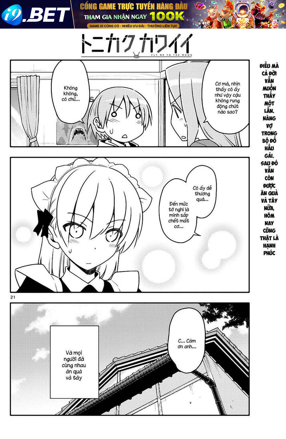 Tóm Lại Là Em Dễ Thương Được Chưa ? Chapter 47 - Trang 19