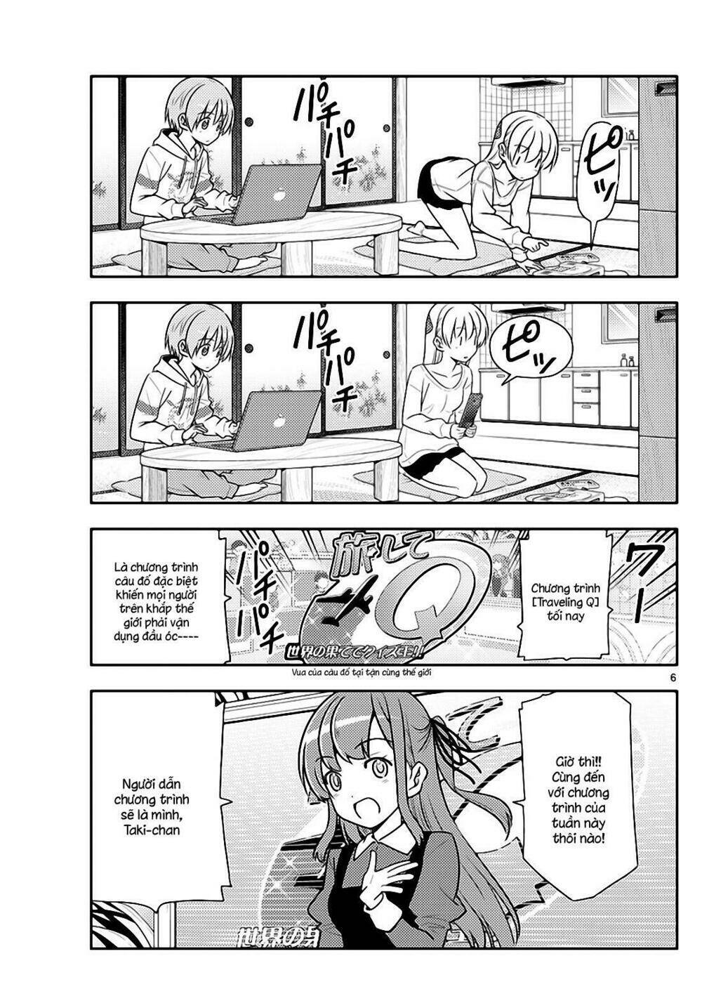 Tóm Lại Là Em Dễ Thương Được Chưa ? Chapter 47 - Trang 4