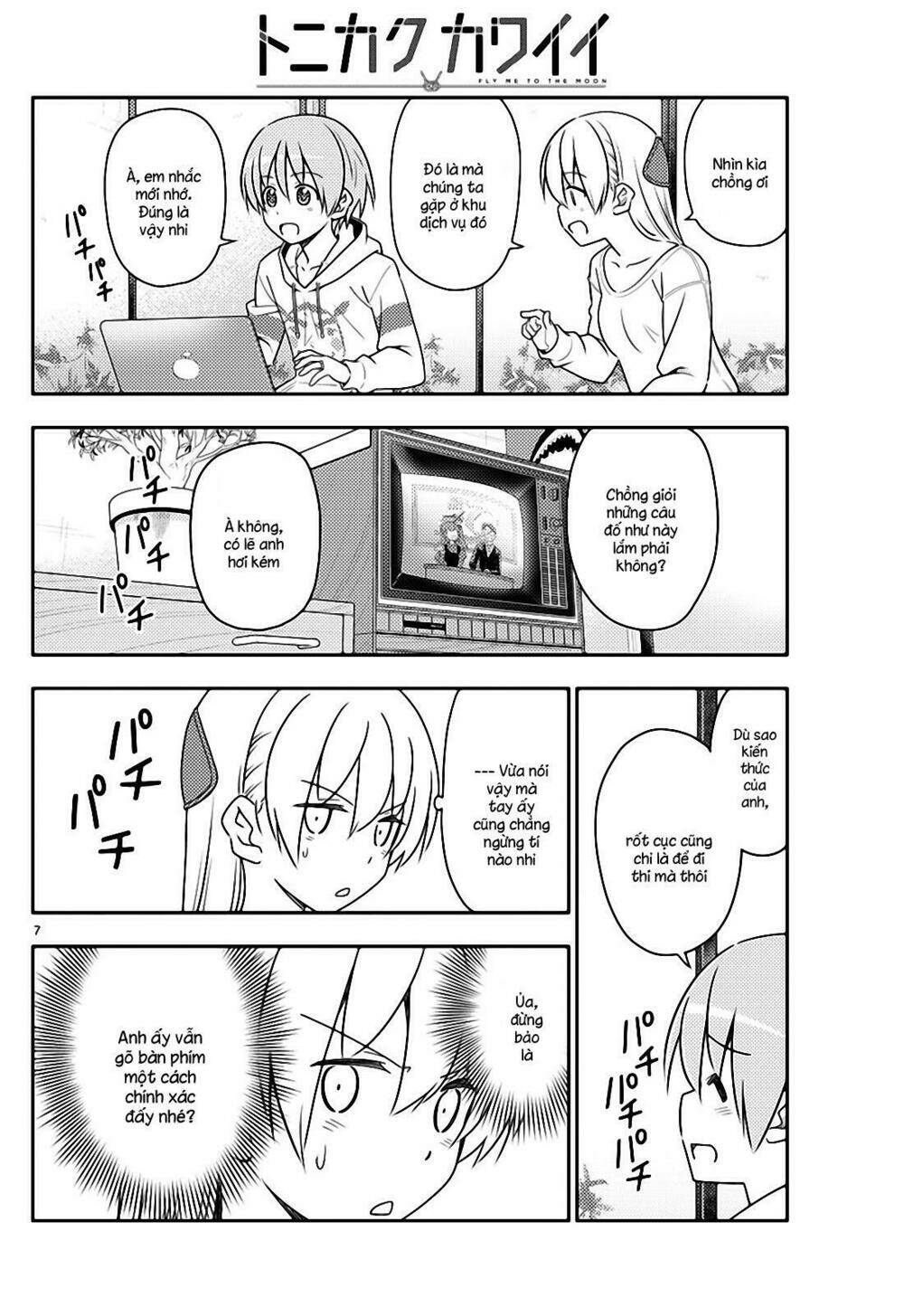 Tóm Lại Là Em Dễ Thương Được Chưa ? Chapter 47 - Trang 5