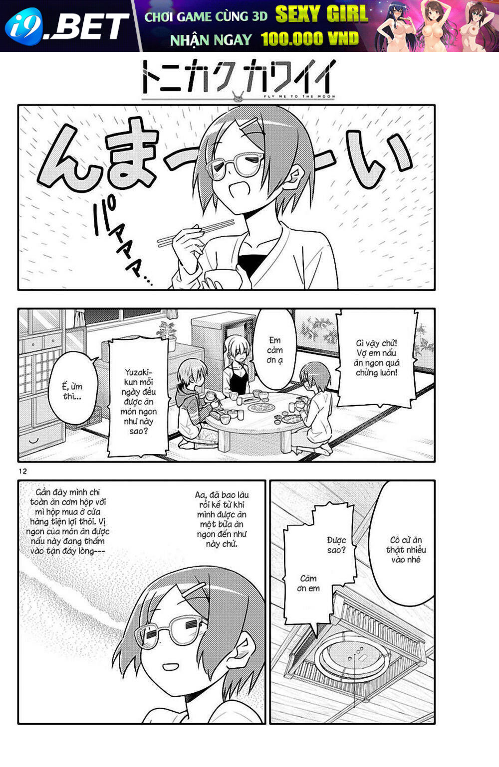 Tóm Lại Là Em Dễ Thương Được Chưa ? Chapter 48 - Trang 11