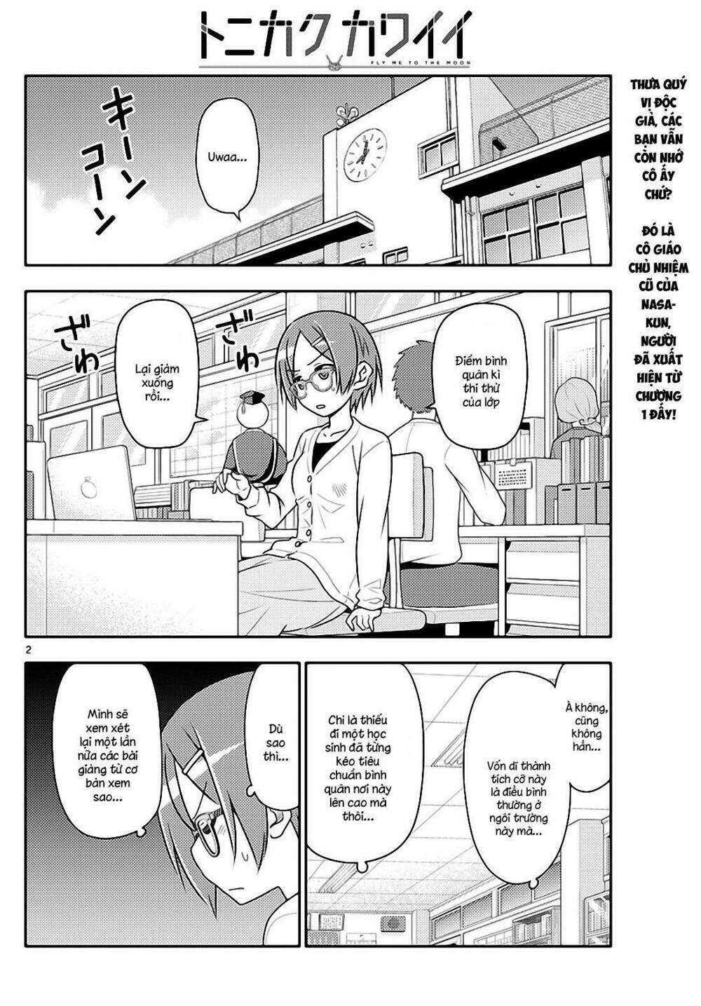 Tóm Lại Là Em Dễ Thương Được Chưa ? Chapter 48 - Trang 1