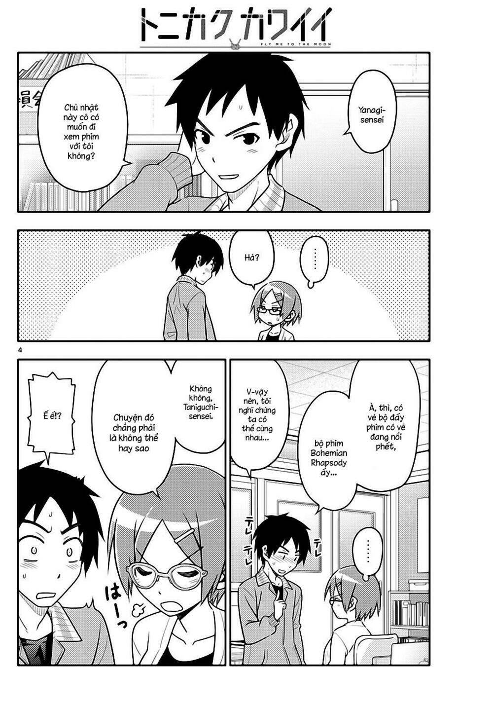 Tóm Lại Là Em Dễ Thương Được Chưa ? Chapter 48 - Trang 3