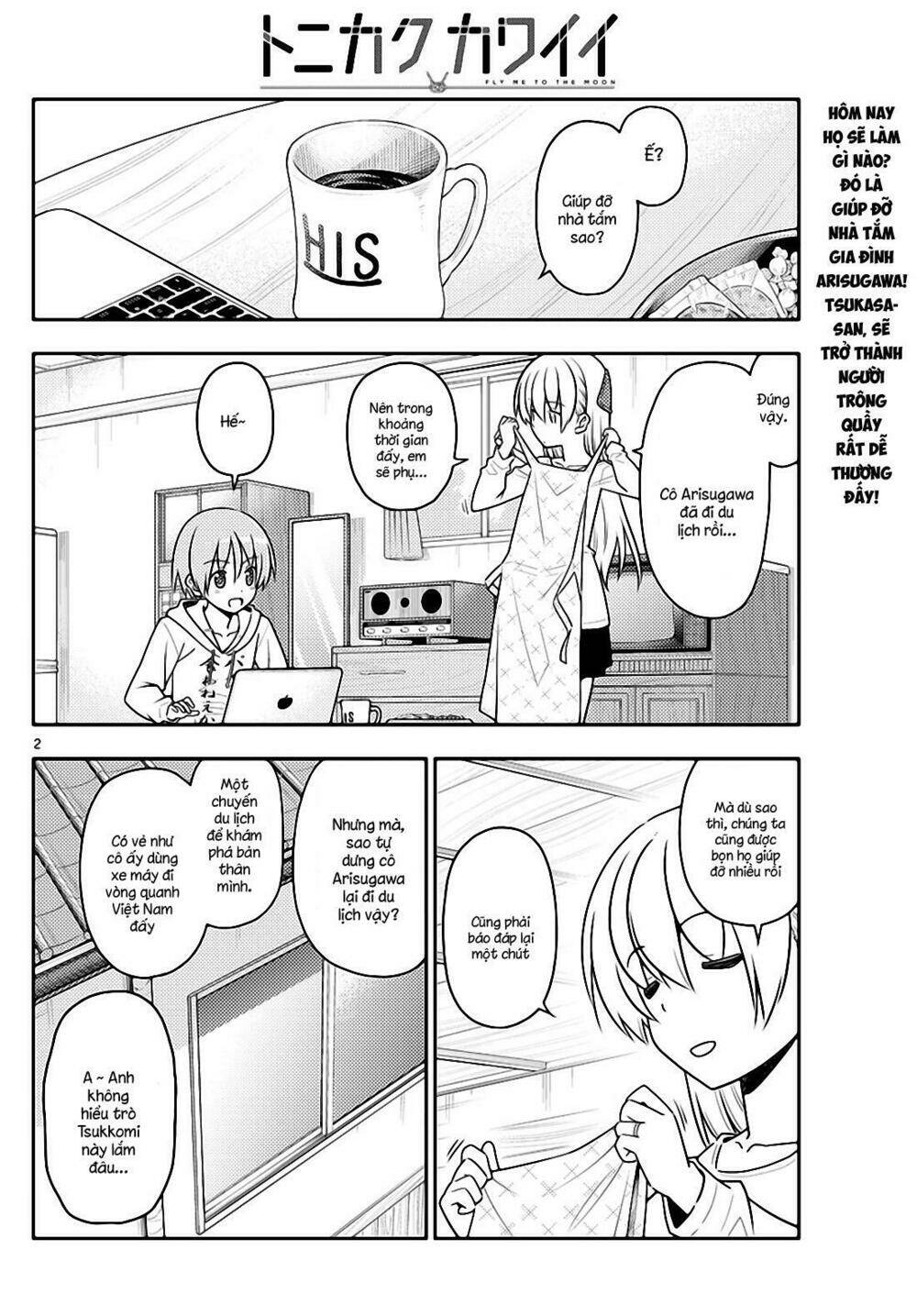 Tóm Lại Là Em Dễ Thương Được Chưa ? Chapter 49 - Trang 1