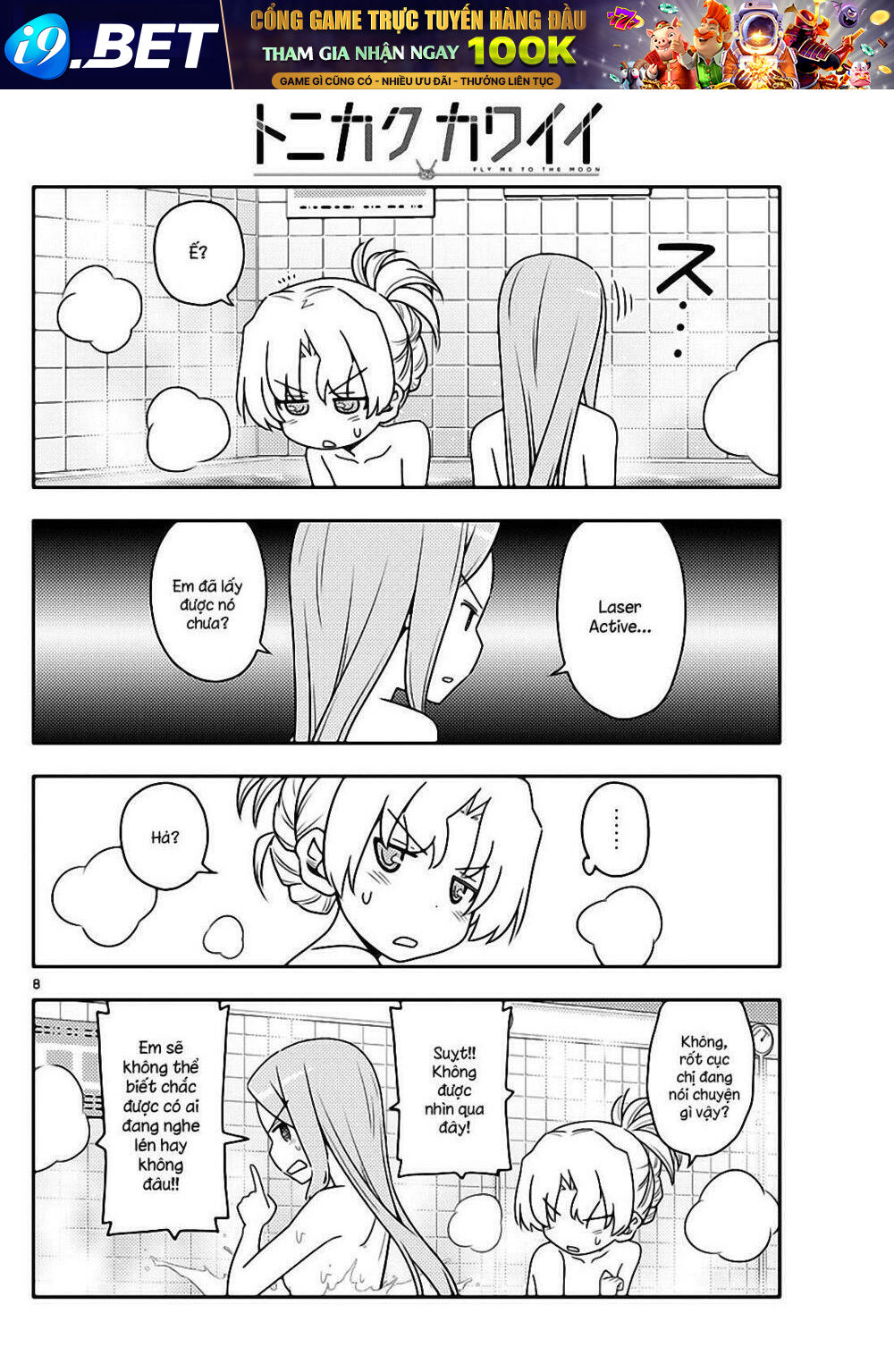 Tóm Lại Là Em Dễ Thương Được Chưa ? Chapter 49 - Trang 7