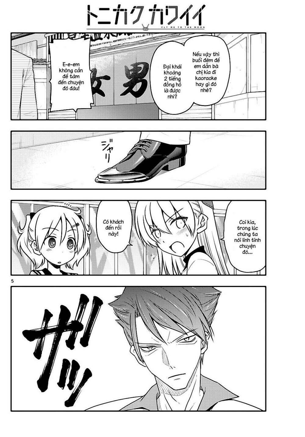 Tóm Lại Là Em Dễ Thương Được Chưa ? Chapter 50 - Trang 3