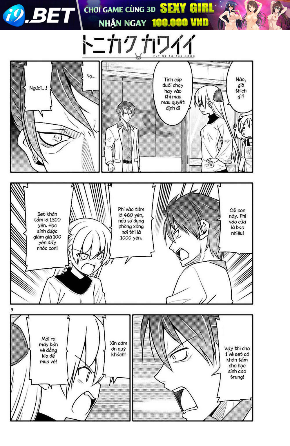 Tóm Lại Là Em Dễ Thương Được Chưa ? Chapter 50 - Trang 7