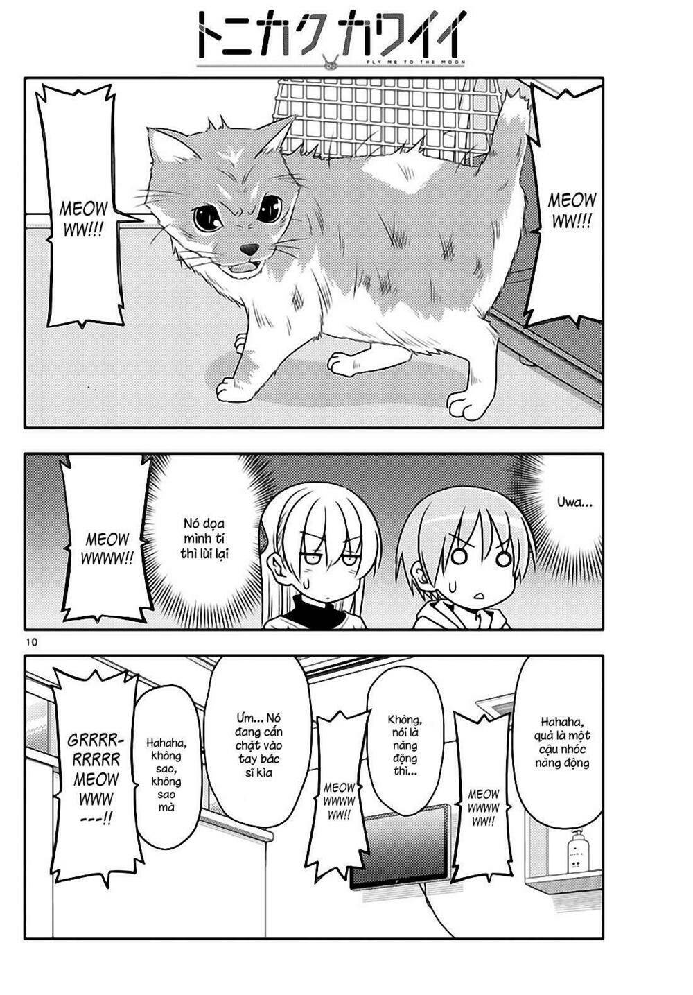 Tóm Lại Là Em Dễ Thương Được Chưa ? Chapter 51 - Trang 9