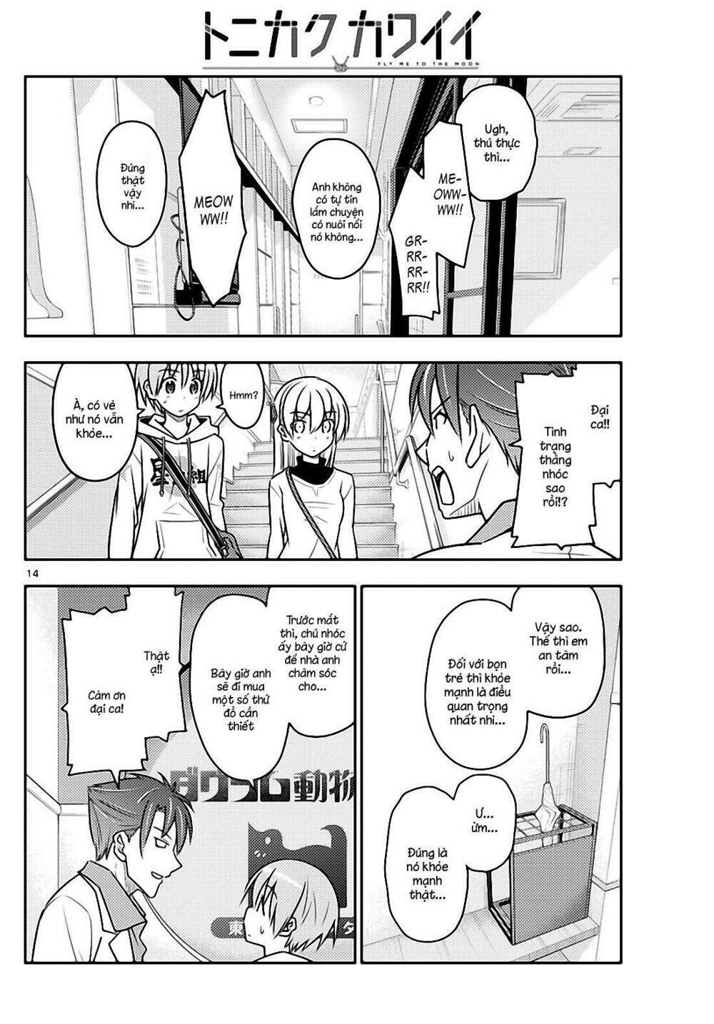 Tóm Lại Là Em Dễ Thương Được Chưa ? Chapter 51 - Trang 13