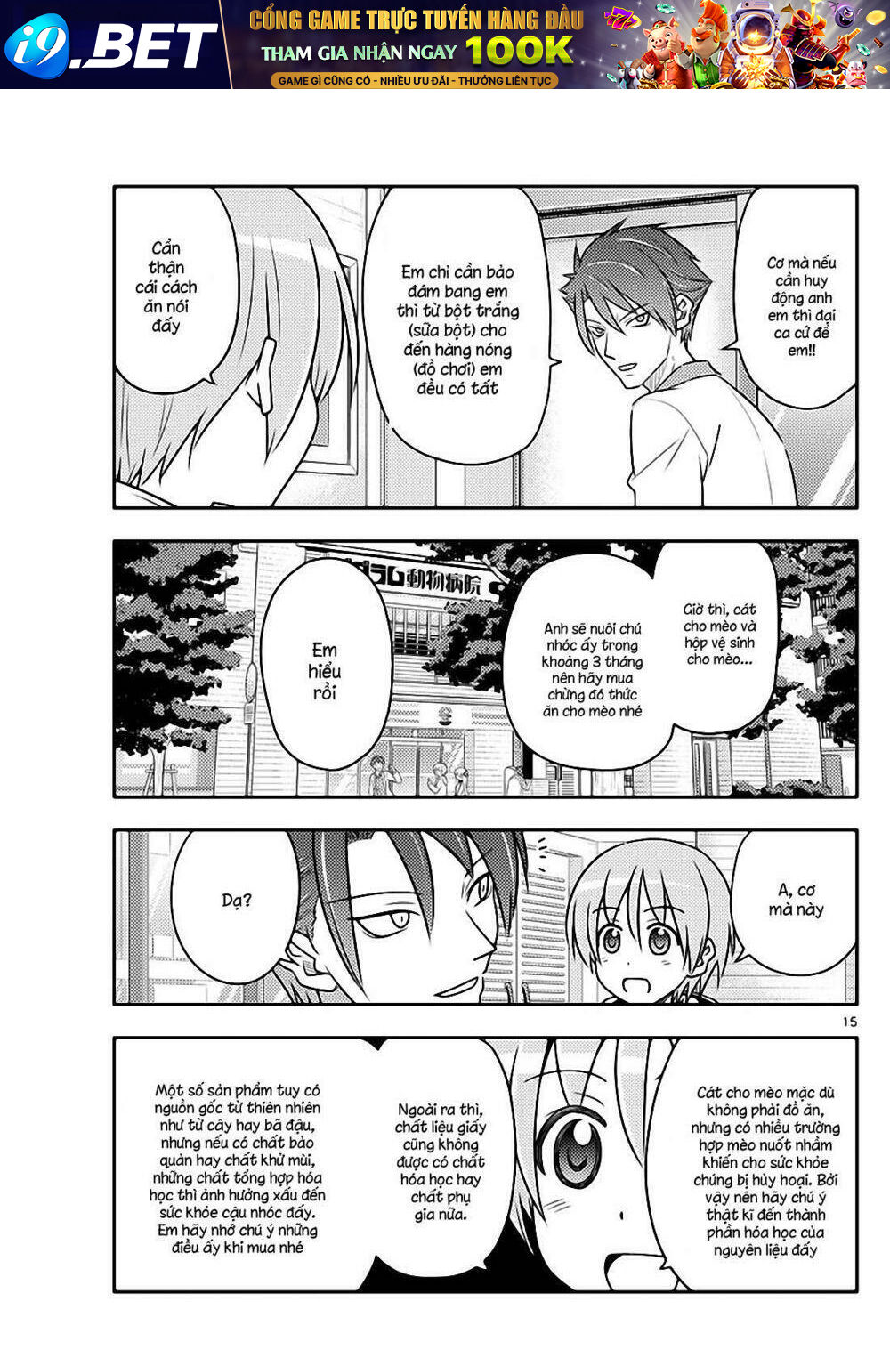 Tóm Lại Là Em Dễ Thương Được Chưa ? Chapter 51 - Trang 14