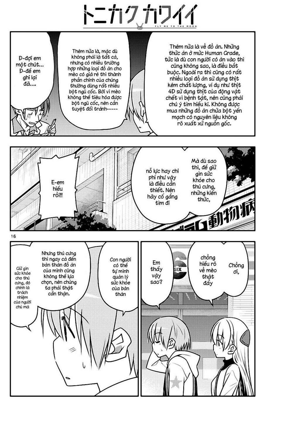 Tóm Lại Là Em Dễ Thương Được Chưa ? Chapter 51 - Trang 15