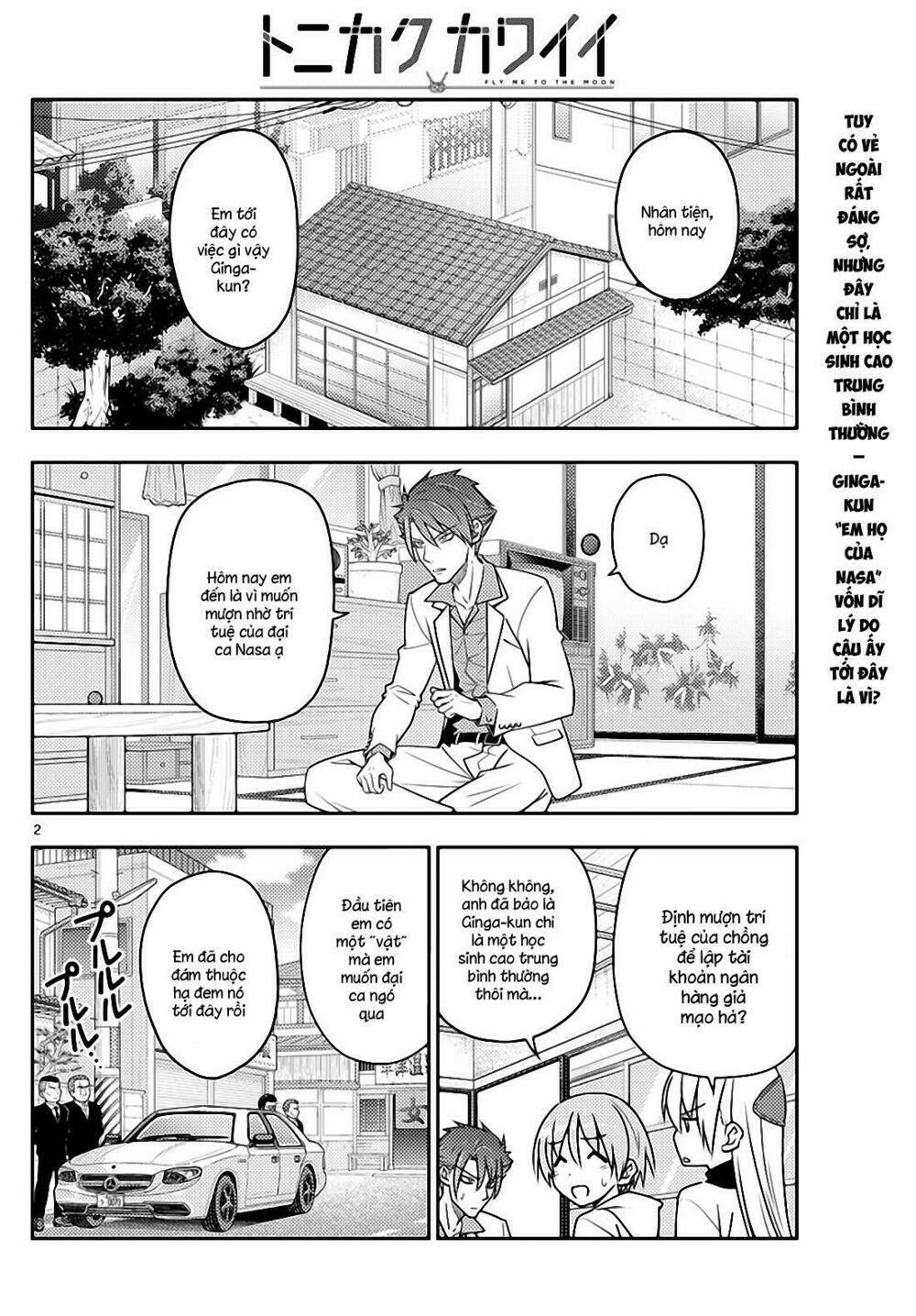 Tóm Lại Là Em Dễ Thương Được Chưa ? Chapter 51 - Trang 1