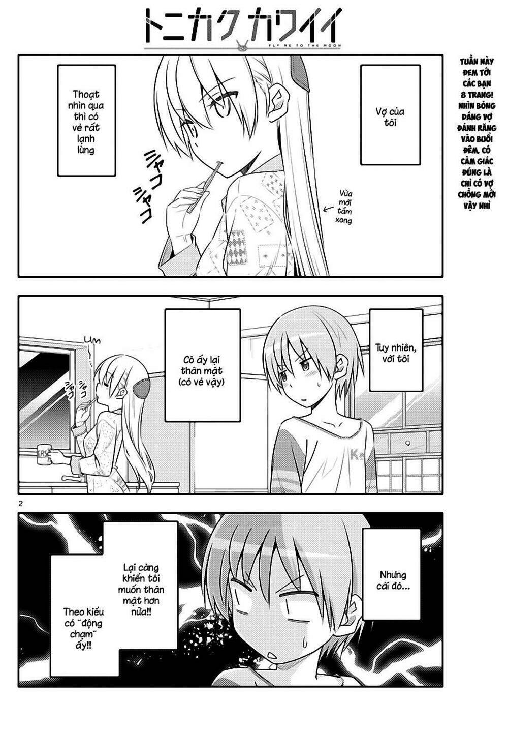 Tóm Lại Là Em Dễ Thương Được Chưa ? Chapter 53 - Trang 1