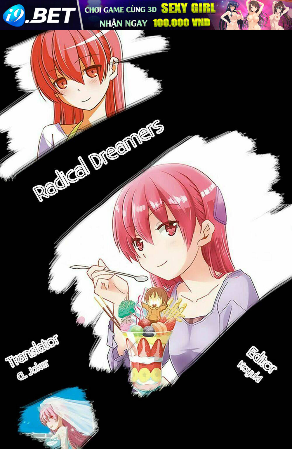 Tóm Lại Là Em Dễ Thương Được Chưa ? - Chapter 54.5 - Page 19