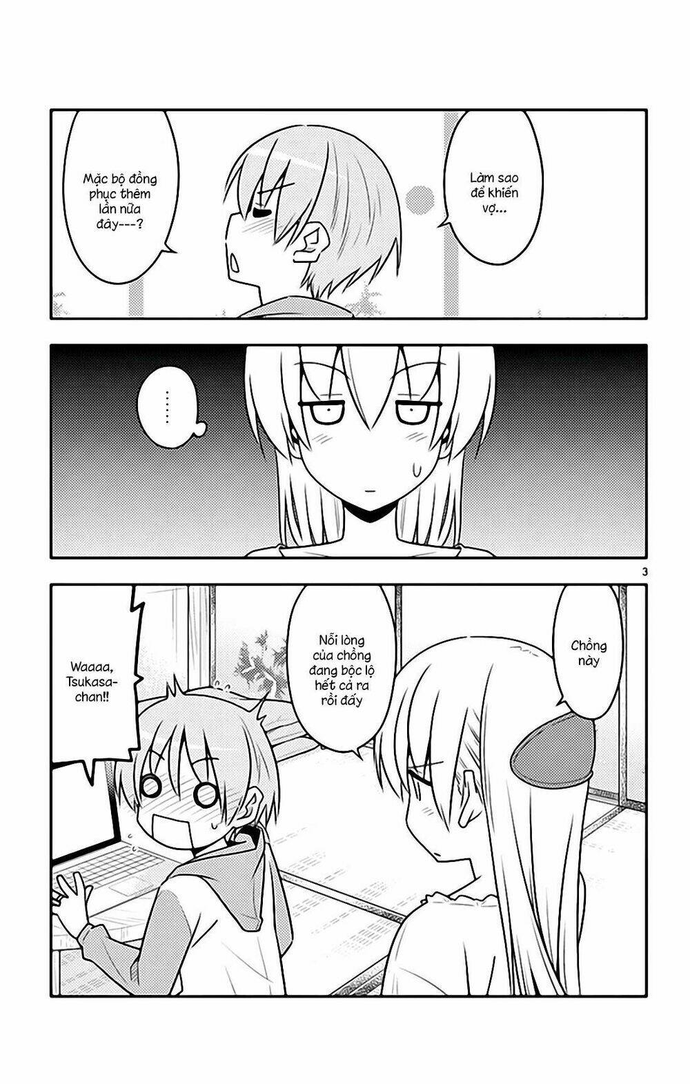 Tóm Lại Là Em Dễ Thương Được Chưa ? Chapter 54.5 - Trang 2