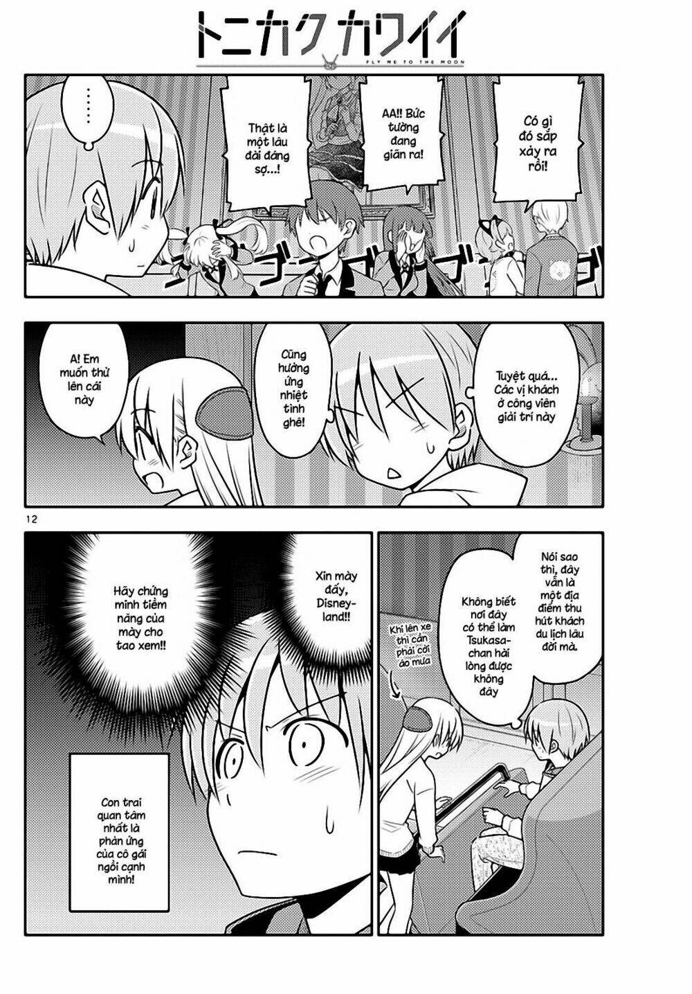 Tóm Lại Là Em Dễ Thương Được Chưa ? Chapter 55 - Trang 11