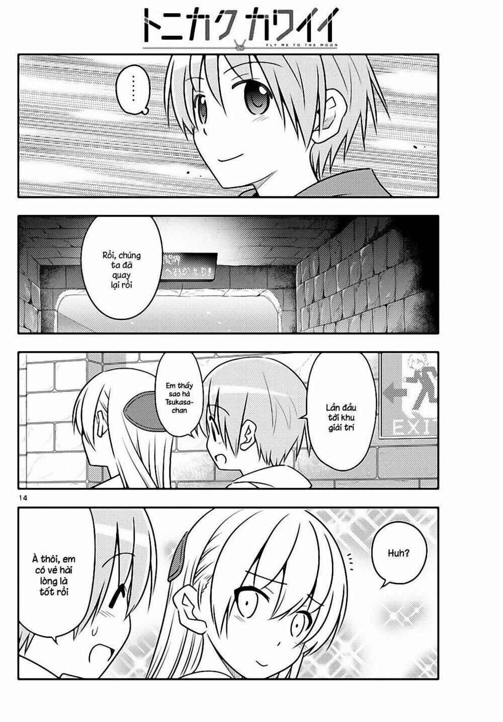 Tóm Lại Là Em Dễ Thương Được Chưa ? Chapter 55 - Trang 13