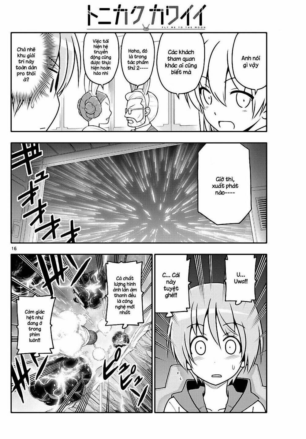 Tóm Lại Là Em Dễ Thương Được Chưa ? Chapter 55 - Trang 15