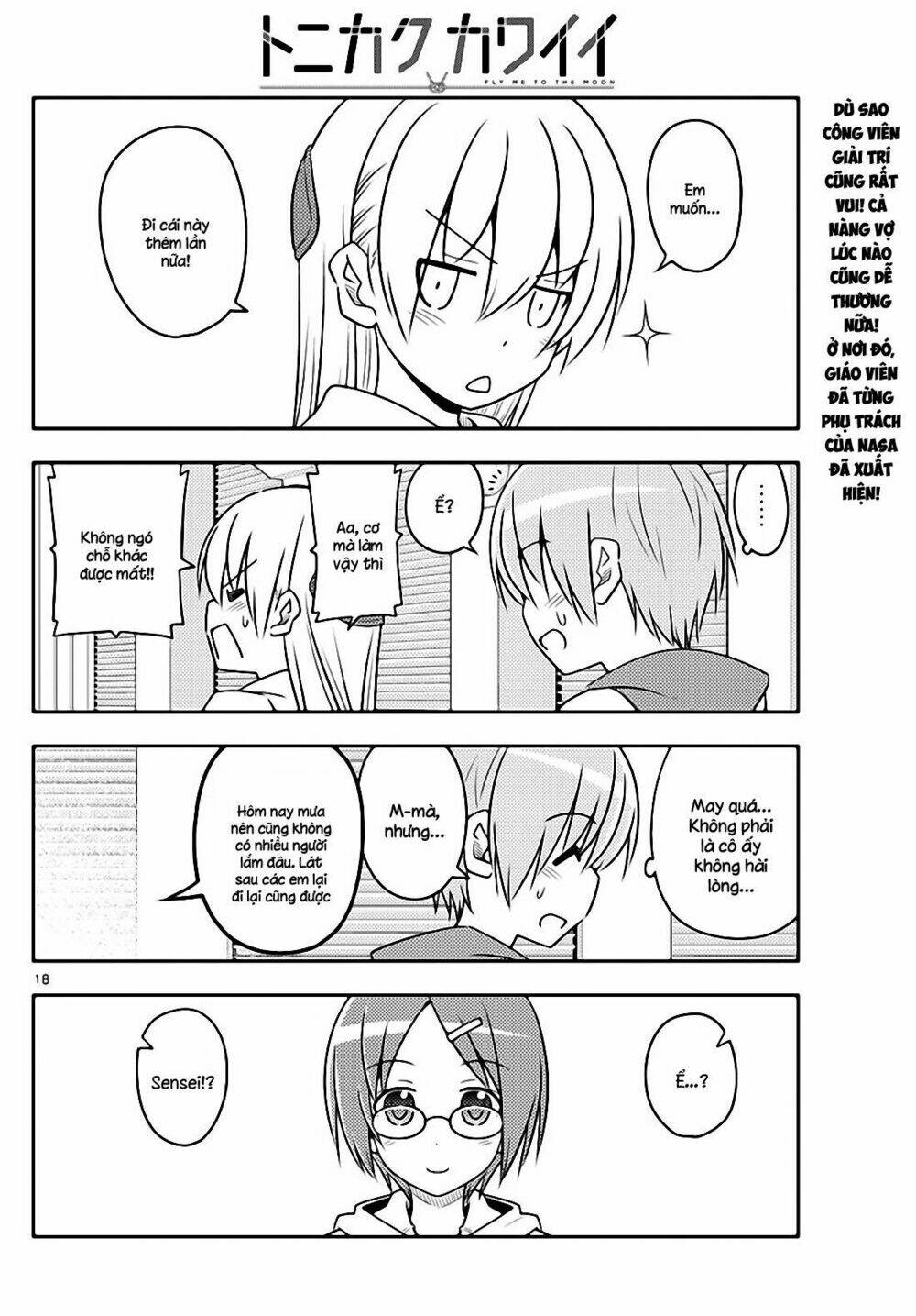 Tóm Lại Là Em Dễ Thương Được Chưa ? Chapter 55 - Trang 17