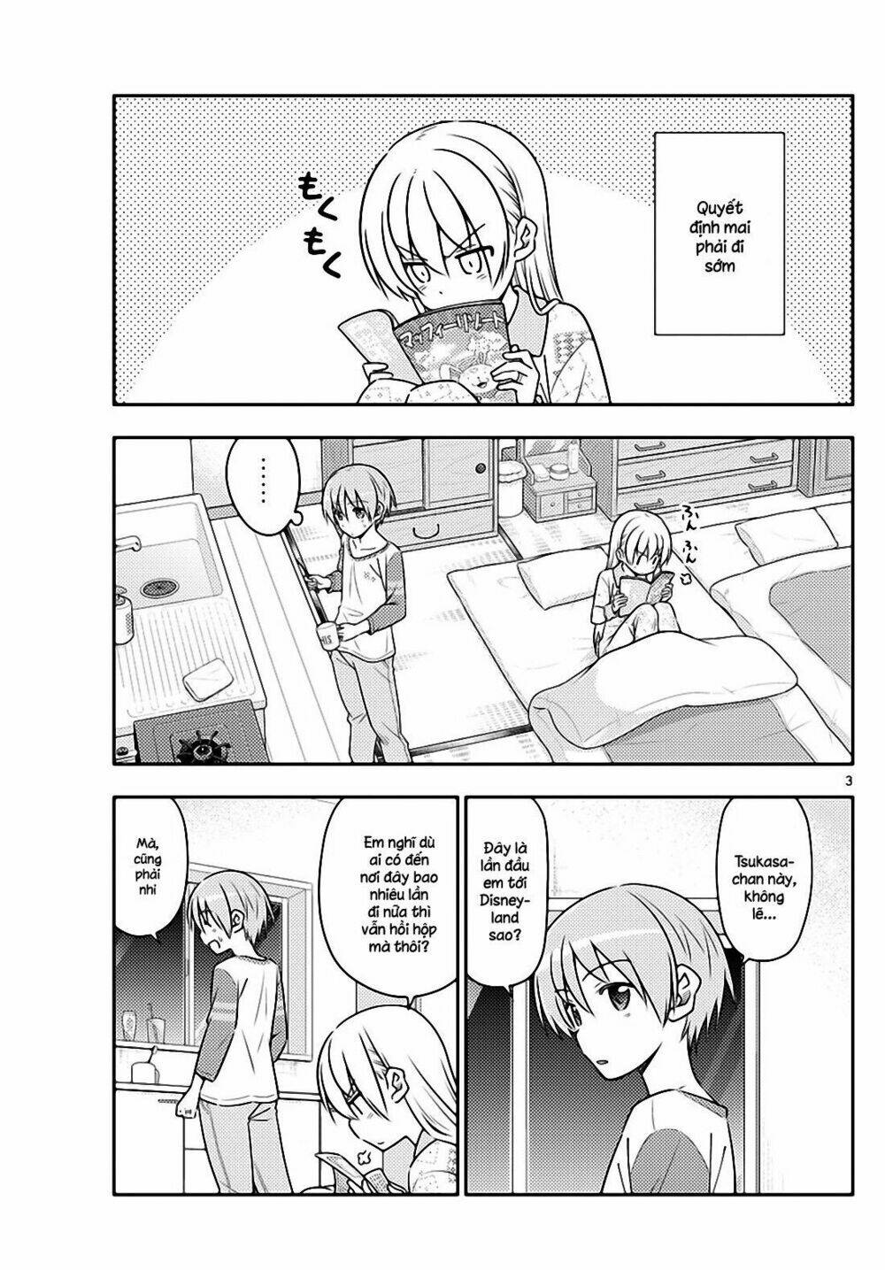 Tóm Lại Là Em Dễ Thương Được Chưa ? Chapter 55 - Trang 2