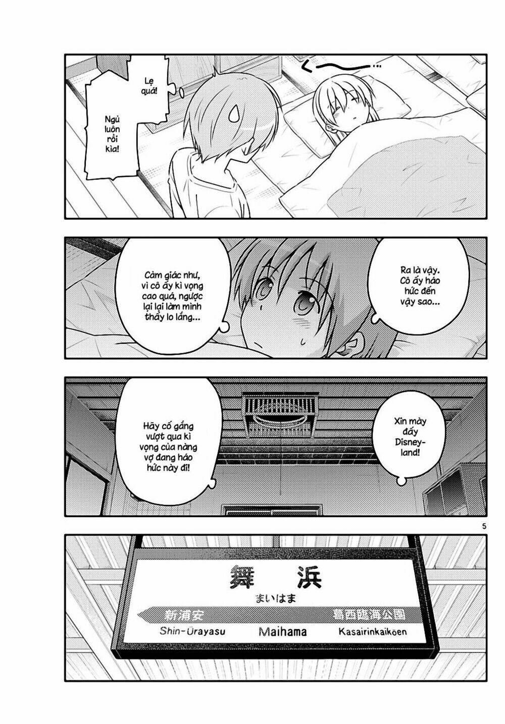 Tóm Lại Là Em Dễ Thương Được Chưa ? Chapter 55 - Trang 4