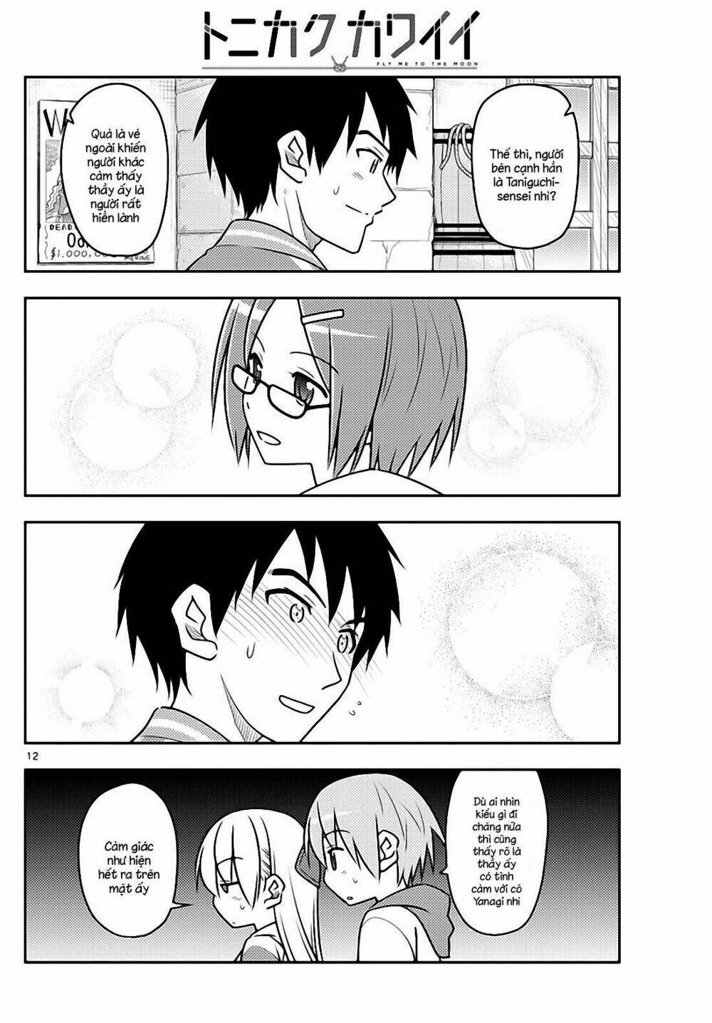 Tóm Lại Là Em Dễ Thương Được Chưa ? - Chapter 56 - Page 11