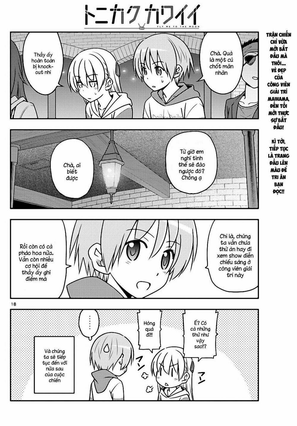 Tóm Lại Là Em Dễ Thương Được Chưa ? - Chapter 56 - Page 17