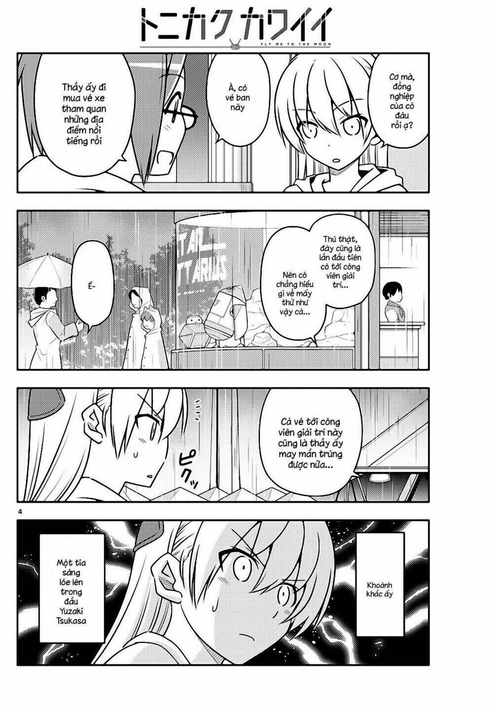 Tóm Lại Là Em Dễ Thương Được Chưa ? - Chapter 56 - Page 3