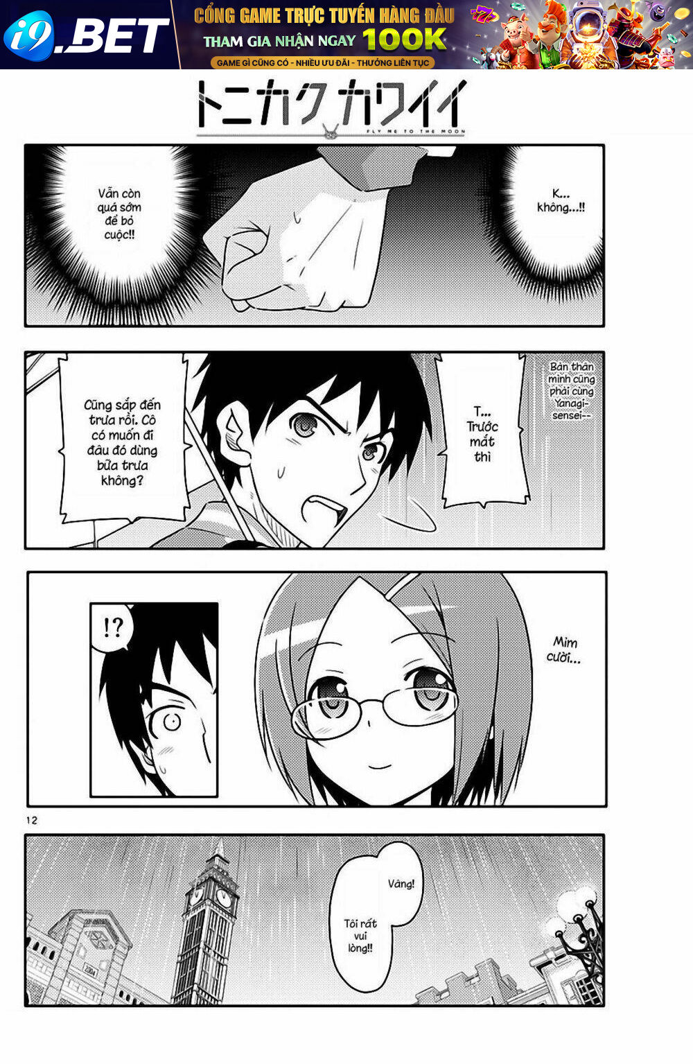 Tóm Lại Là Em Dễ Thương Được Chưa ? Chapter 57 - Trang 10