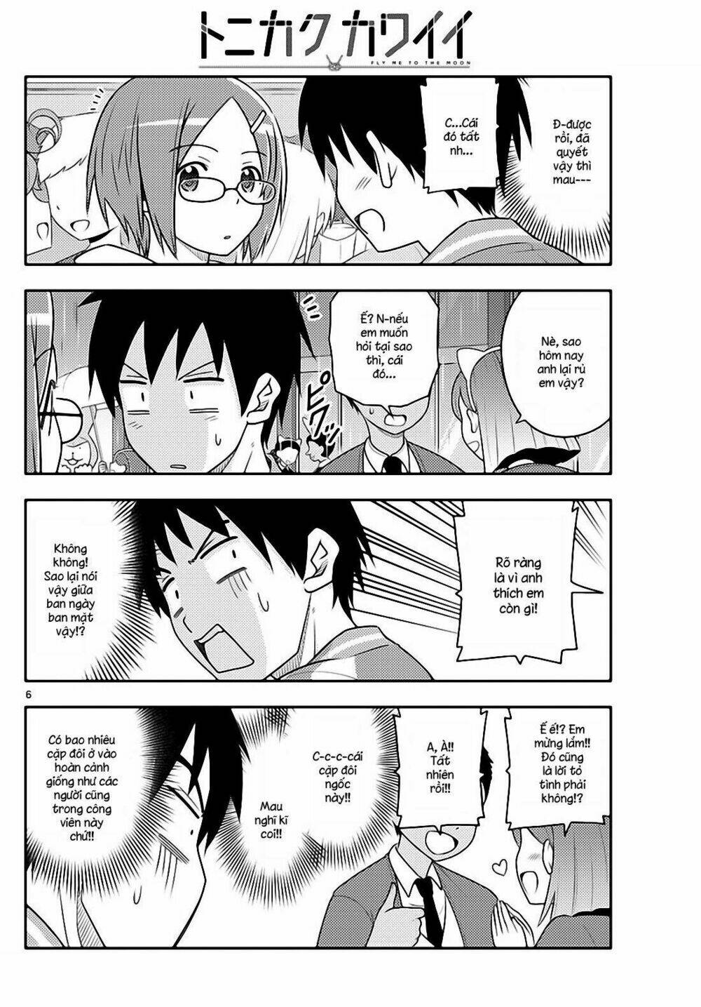 Tóm Lại Là Em Dễ Thương Được Chưa ? Chapter 57 - Trang 4