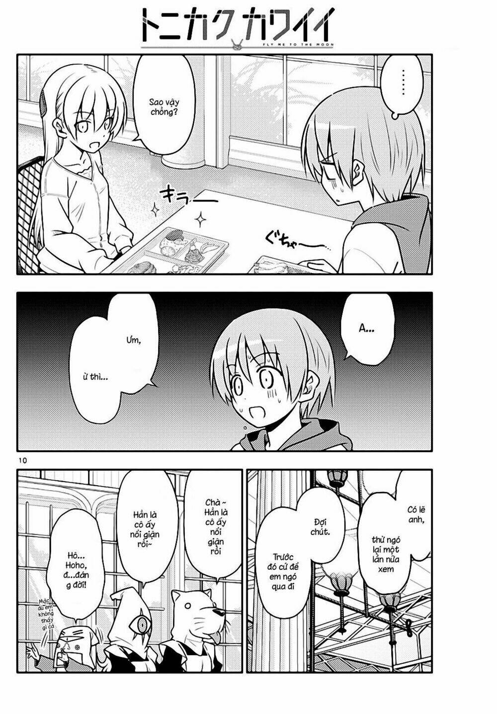 Tóm Lại Là Em Dễ Thương Được Chưa ? Chapter 58 - Trang 9