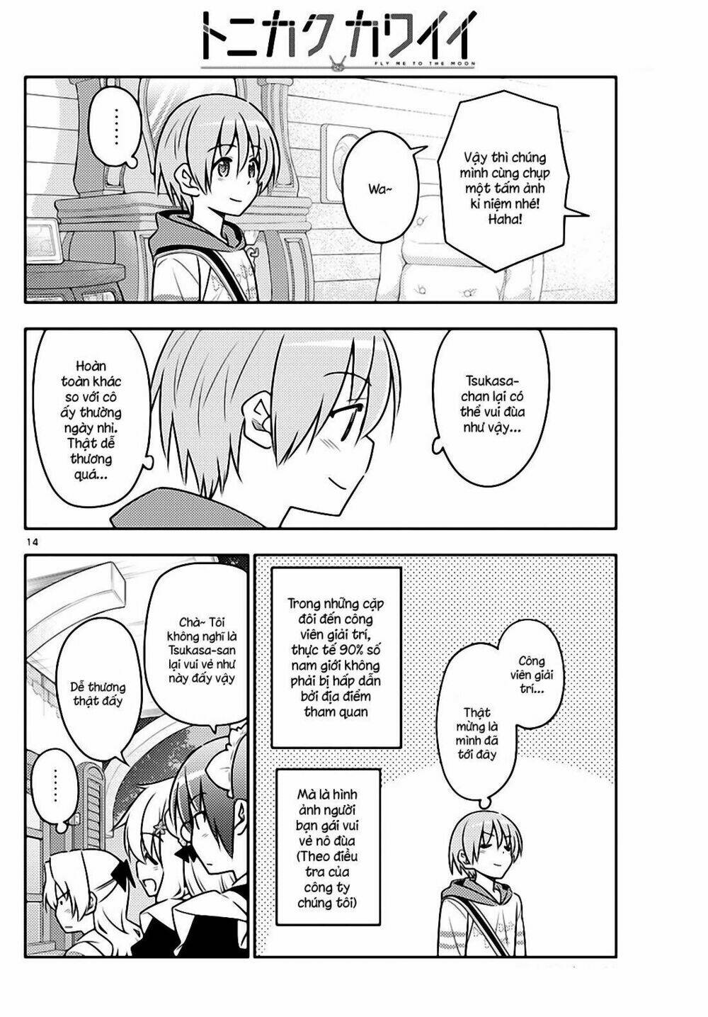 Tóm Lại Là Em Dễ Thương Được Chưa ? Chapter 58 - Trang 13