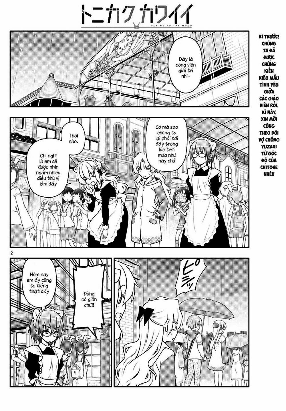 Tóm Lại Là Em Dễ Thương Được Chưa ? Chapter 58 - Trang 1