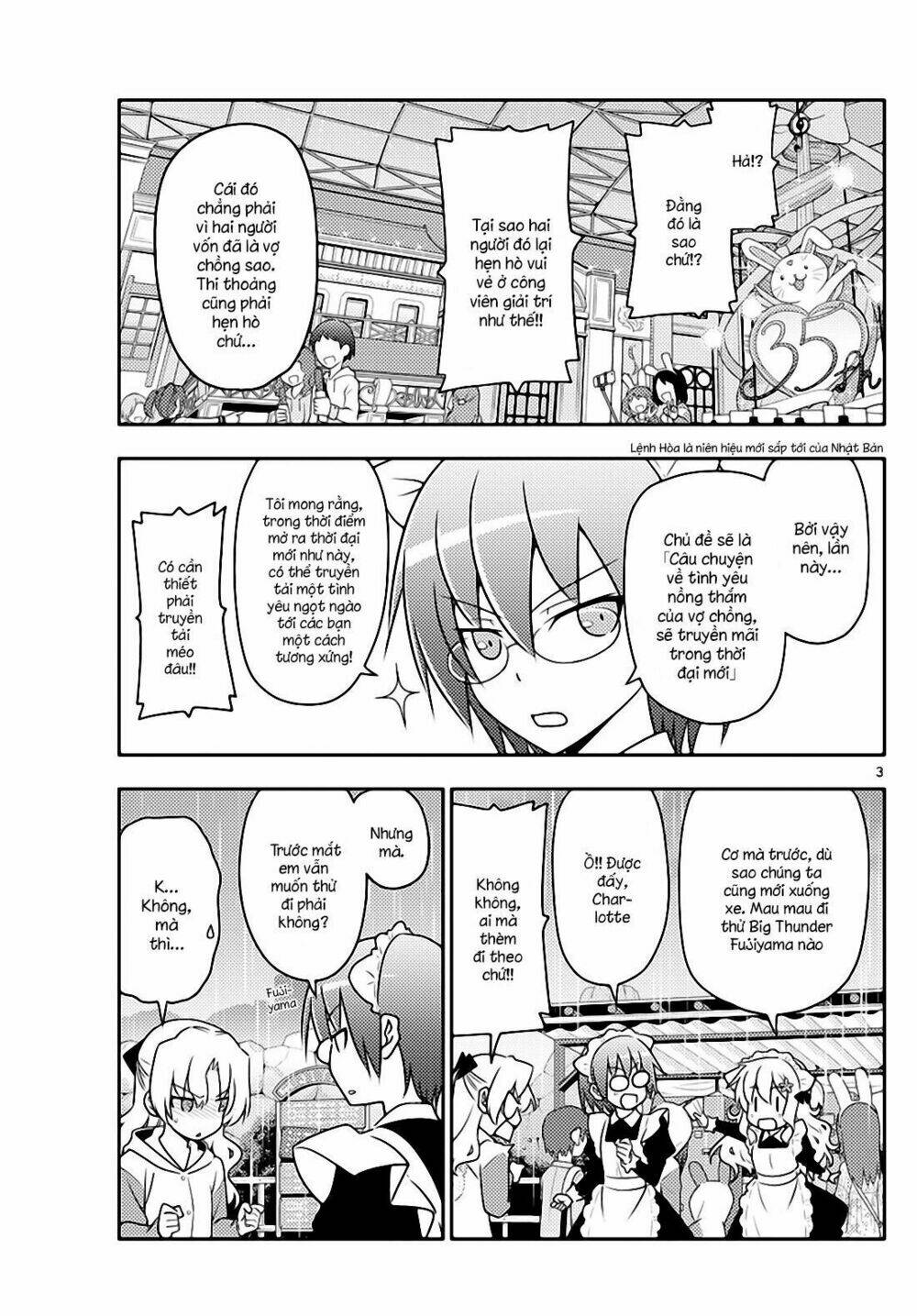 Tóm Lại Là Em Dễ Thương Được Chưa ? Chapter 58 - Trang 2