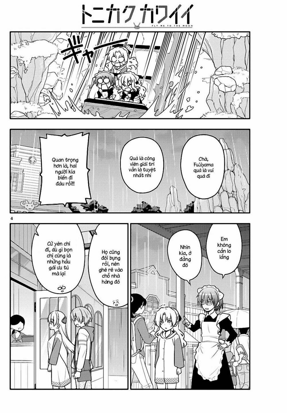 Tóm Lại Là Em Dễ Thương Được Chưa ? Chapter 58 - Trang 3