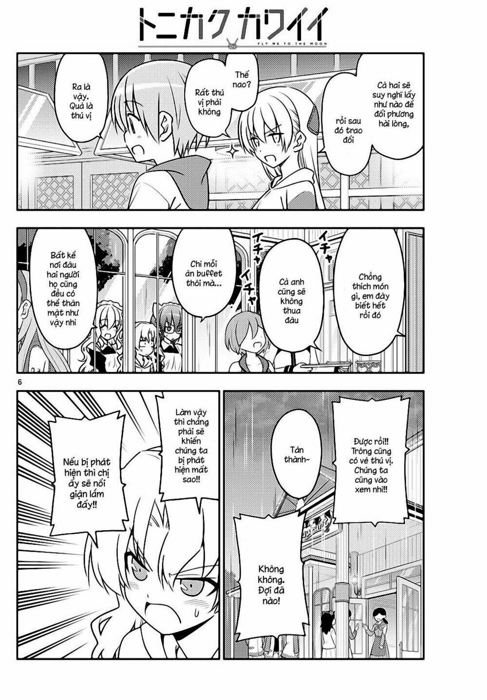 Tóm Lại Là Em Dễ Thương Được Chưa ? Chapter 58 - Trang 5